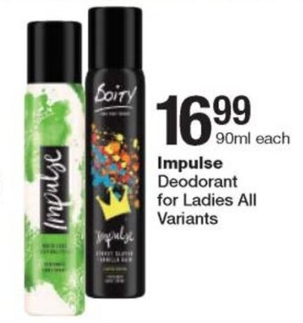 Impulse Deodorant for Ladies 90ml