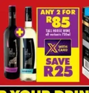 Tall horse wine 2