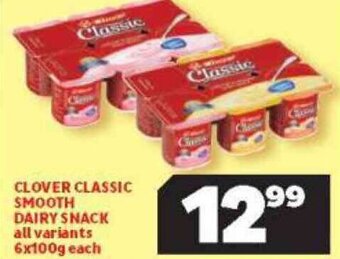 Usave Clover Classic Smooth Dairy Snack 6 x 100g offer