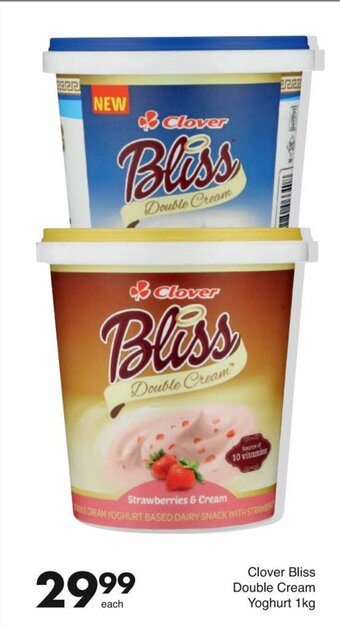 Clover Bliss Double Cream Yoghurt 1kg