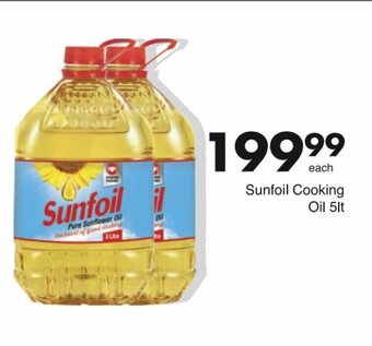 Save Sunfoil Cooking Oil 5lt offer