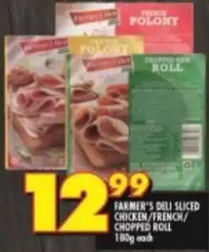 Shoprite Farmer's Deli Sliced Chicken / French / Chopped Roll 180g offer