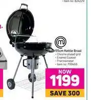 Game M 55cm Kettle Braai offer