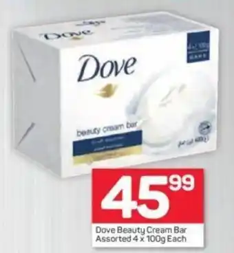 Pick n Pay Dove Beauty Cream Bar Assorted 4 x 100g each offer