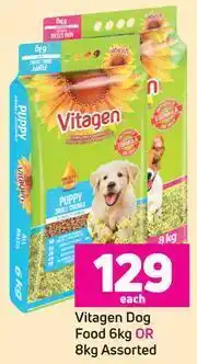 Game Vitagen Dog Food 6Kg Or 8Kg Assorted-Each offer