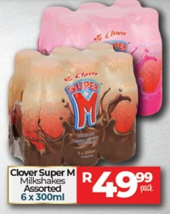 Take 'n Pay Clover Super M Milkshakes Assorted 6 x 300ml offer
