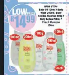 Boxer Baby steps baby oil / baby wash / baby powder / baby lotion / 2-in-1 shampoo offer
