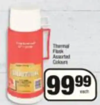 Spar Thermal Flusk offer