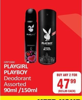 KitKat Cash and Carry Deodorant playgirl playboy offer