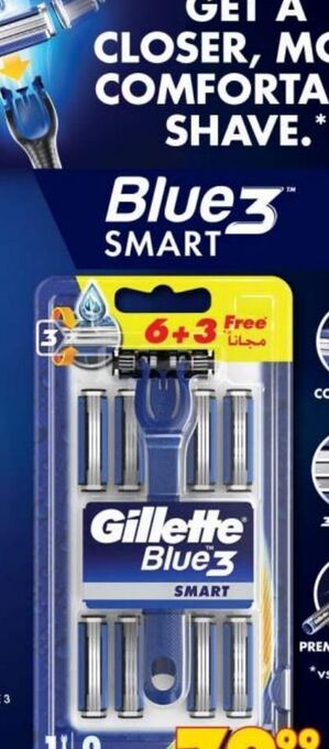 Shoprite Gillette razor offer