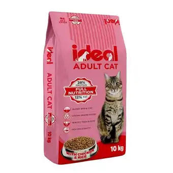 Takealot Ideal cat dry food - 10kg offer