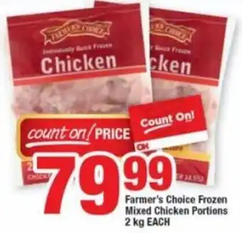 OK Foods Farmer's Choice Frozen Mixed Chicken Portions 2kg offer
