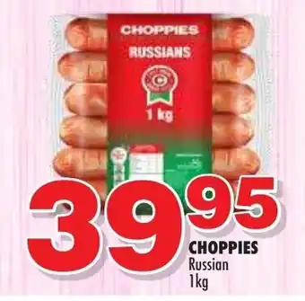Choppies Choppies Russian 1kg offer