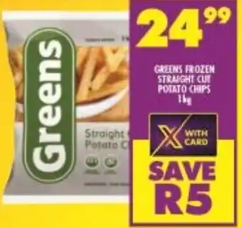 Shoprite Green Frozen Straight Cut Potato Chips 1kg offer