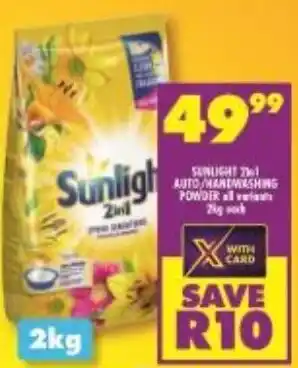 Shoprite Sunlight 2in1 Auto/Handwashing Powder all variants 2kg offer