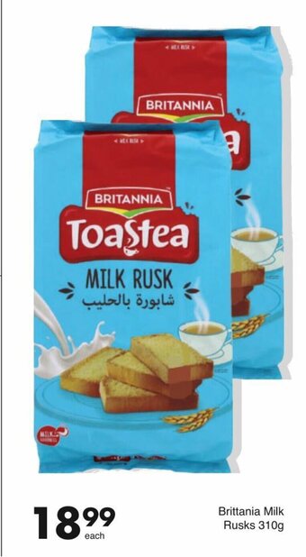 Brittania Milk Rusks 310g