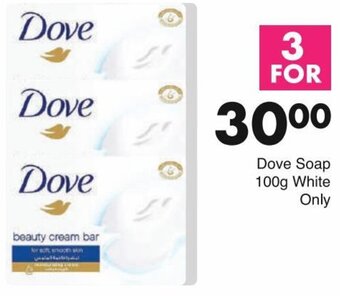 Save Dove Soap 100g White Only offer