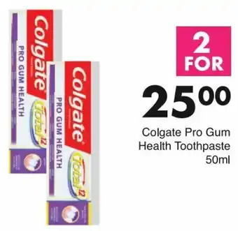 Save Colgate Pro Gum Health Toothpaste 50ml offer