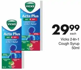 Save Vicks 2-In-1 Cough Syrup 50ml offer