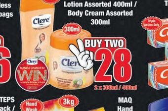 Boxer Clere body cream 2 offer