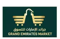 Grand Emirates Market