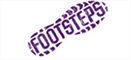 Footsteps flugblätter