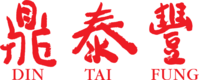Din Tai Fungcatalogues