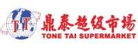 Tone Tai Supermarket